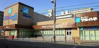大阪市淀川区東三国4丁目の新築一戸建(スーパーマルハチ新大阪店)