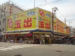 セレッソコート南堀江マルティア(スーパー玉出堀江店)