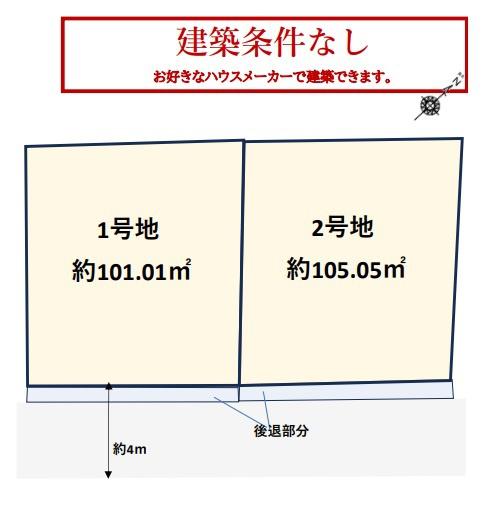 枚方市香里園桜木町の売土地