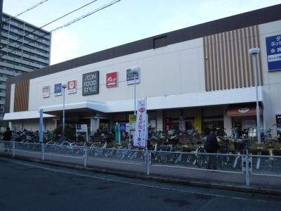 シャルマンコーポ摂津富田(イオンフードスタイル摂津富田店)
