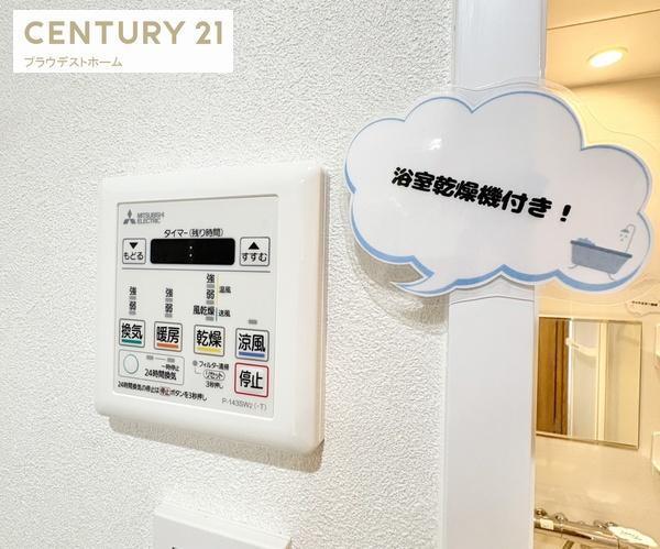 シャルマンコーポ摂津富田