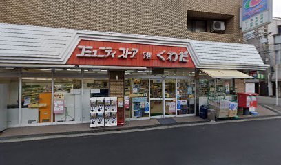 朝潮橋パークマンション(コミュニティ・ストアくわだ店)