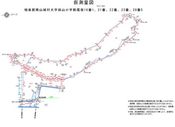 相楽郡南山城村大字田山小字割尾坂の土地