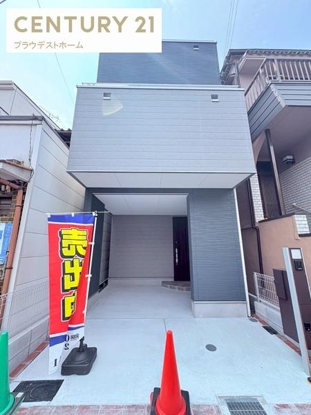 大阪市住吉区帝塚山東３丁目の新築一戸建