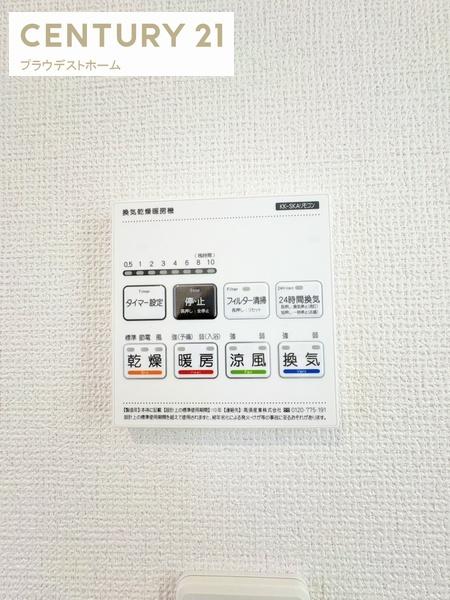 守口市大久保町５丁目の新築一戸建