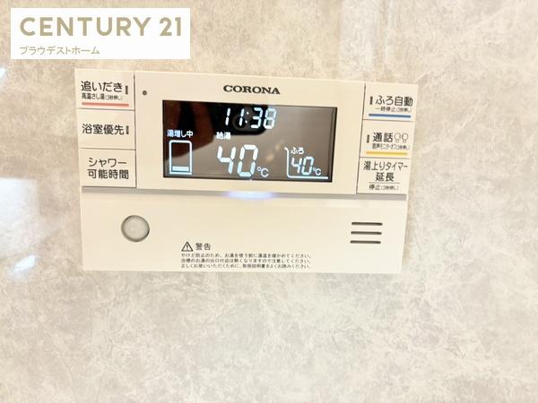守口市大久保町５丁目の新築一戸建