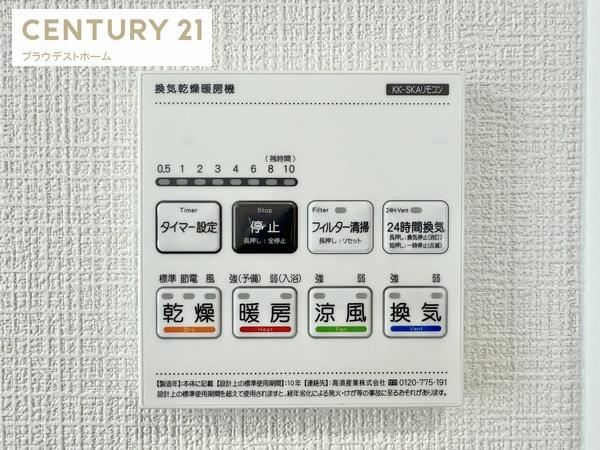 守口市大久保町５丁目の新築一戸建