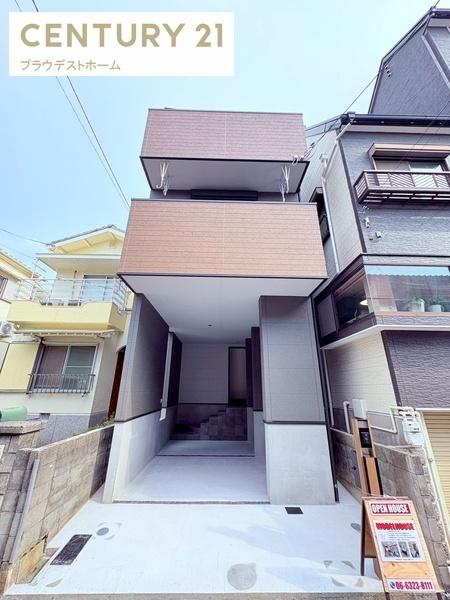 大阪市東淀川区大道南１丁目の新築一戸建