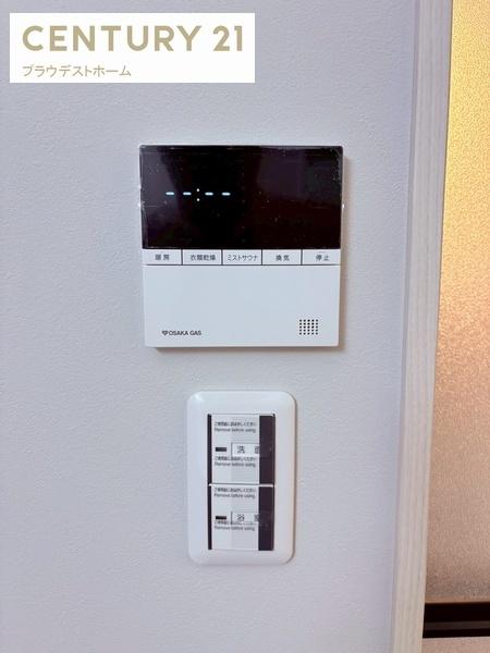 大阪市東淀川区大道南１丁目の新築一戸建