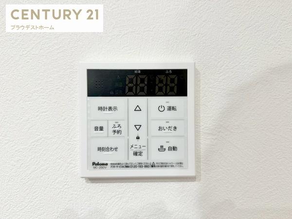 東大阪市豊浦町の新築一戸建