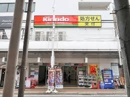 豊中市本町９丁目の新築一戸建(キリン堂豊中本町店)