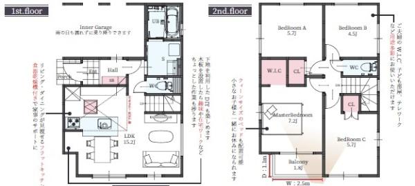 門真市舟田町の新築一戸建