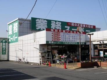 摂津市鳥飼西4丁目の新築一戸建(業務スーパーTAKENOKO鳥飼店)