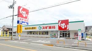 守口市大枝東町の土地(スギ薬局守口橋波店)