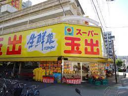 【セントラル淀川】「十三」駅歩14分鉄骨5F(スーパー玉出淀川店)