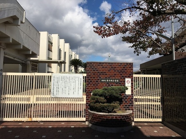大阪市生野区新今里3丁目の土地(大阪市立東中川小学校)