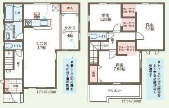 寝屋川市葛原１丁目の新築一戸建
