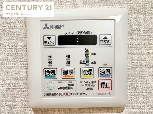大阪市都島区都島中通２丁目の中古一戸建て
