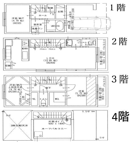 大阪市旭区生江１丁目の新築一戸建
