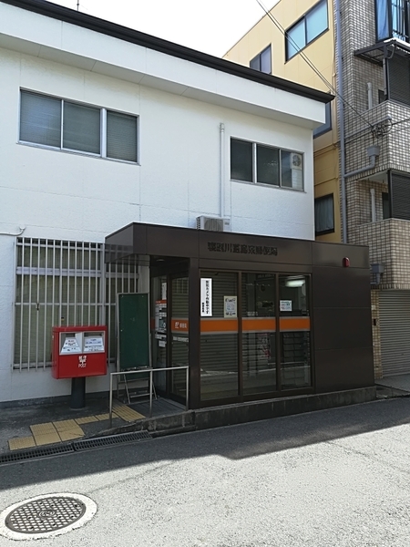 寝屋川市萱島東２丁目の土地(寝屋川萱島東郵便局)