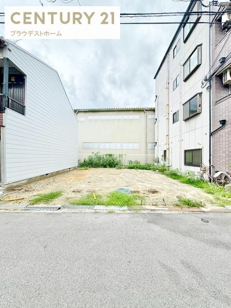 寝屋川市萱島東２丁目の土地