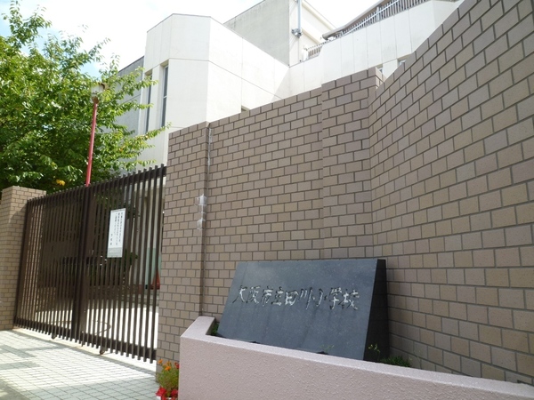 大阪市淀川区田川１丁目の土地(大阪市立田川小学校)