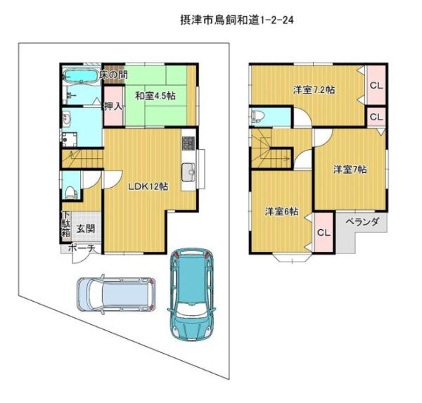 摂津市鳥飼和道１丁目の中古一戸建て