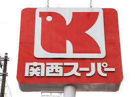 【シャンテ辻亀】RC造10階建 全49室 1995年築(関西スーパー日下店)