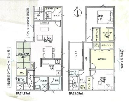 東大阪市布市町１丁目の新築一戸建