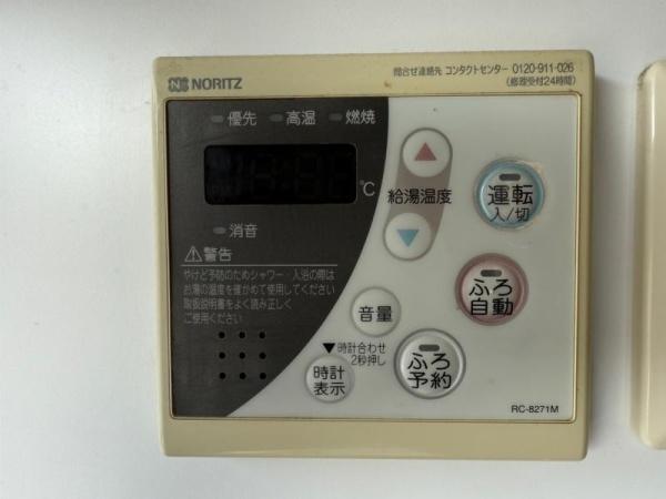 【ZOOMCASA】デザイナーズRC造　2012築