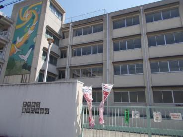 豊中市若竹町１丁目の土地(豊中市立北条小学校)