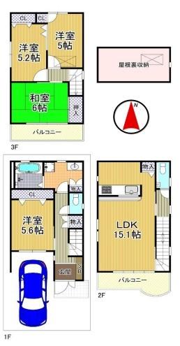 大阪市此花区伝法３丁目の中古一戸建