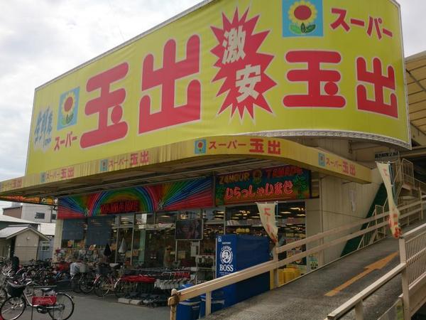 大阪市生野区新今里３丁目の土地(スーパー玉出今里店)