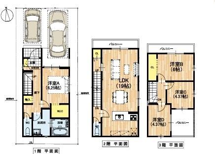 寝屋川市春日町の新築一戸建