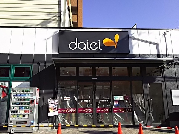 門真市上野口町の新築一戸建(ダイエー大和田店)