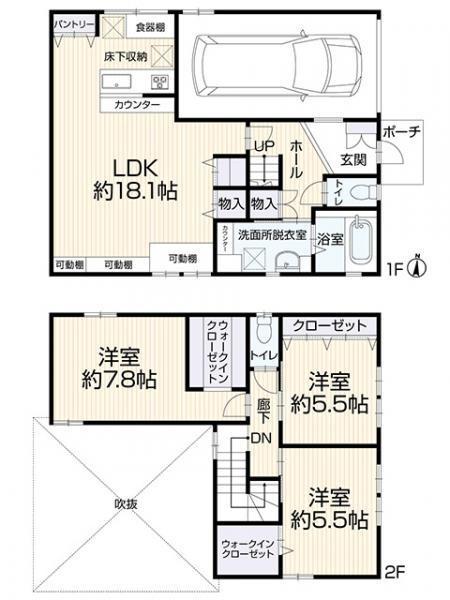 東大阪市御厨南２丁目の中古一戸建