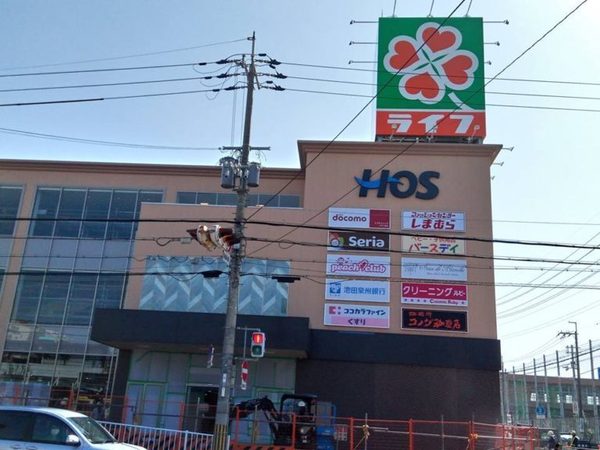 東大阪市御厨南２丁目の中古一戸建て(ライフ八戸ノ里店)