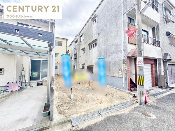 寝屋川市黒原旭町の売土地