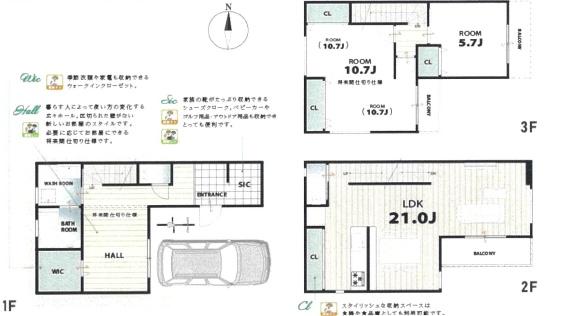 大阪市東住吉区住道矢田３丁目の新築一戸建