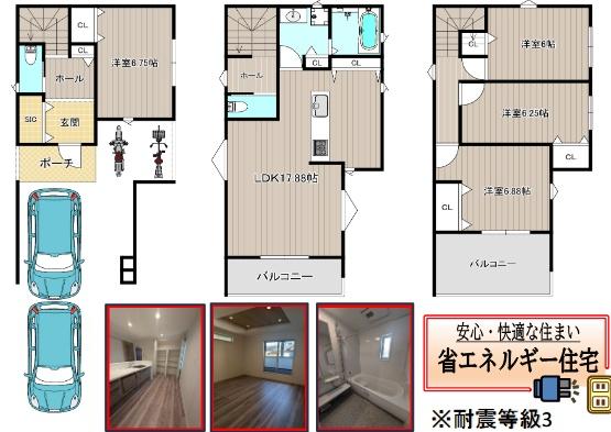 門真市宮野町の新築一戸建