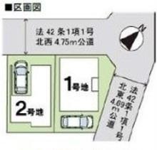 摂津市南別府町の新築一戸建