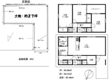 大阪市東淀川区豊里５丁目の売土地
