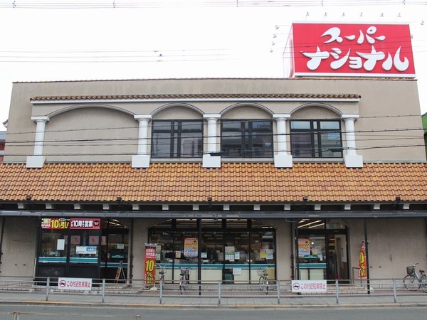 大阪市住吉区山之内５丁目の新築一戸建(スーパーナショナル杉本店)