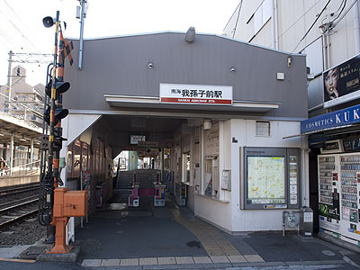 大阪市住吉区山之内５丁目の新築一戸建(我孫子前駅(南海高野線))