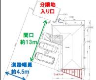 東大阪市豊浦町の新築一戸建