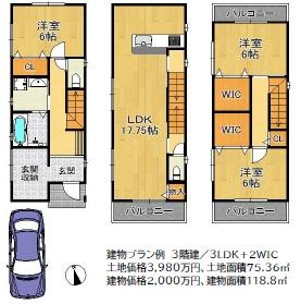 大阪市都島区内代町３丁目の売土地