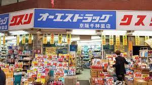 守口市馬場町3丁目の中古一戸建て(オーエスドラッグ京阪千林店)