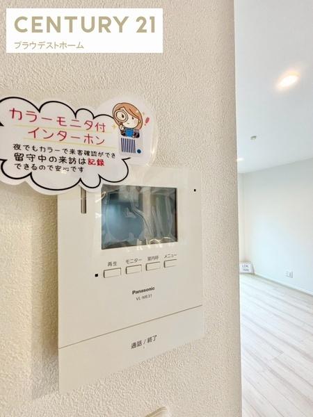 茨木市西河原北町の新築一戸建