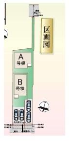豊中市螢池東町３丁目の新築一戸建