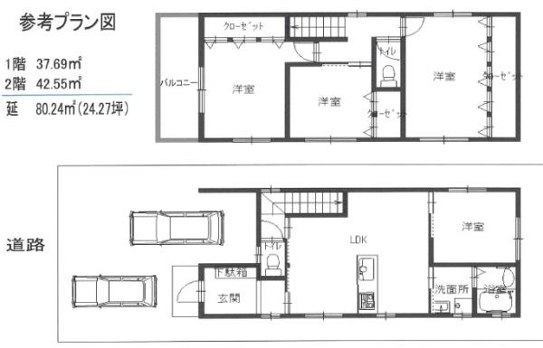 守口市藤田町２丁目の土地